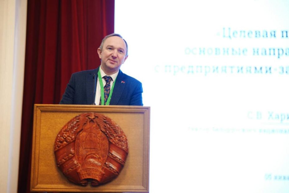 Ректор БНТУ Сергей Харитончик на семинаре «Целевая подготовка»