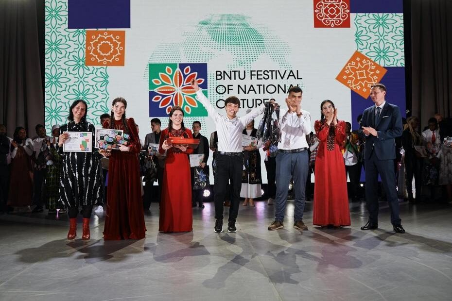БНТУ фестиваль национальных культур