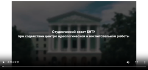 Студенты БНТУ снимают видеоролики, посвященные подвигу советского народа в Великой Отечественной войне
