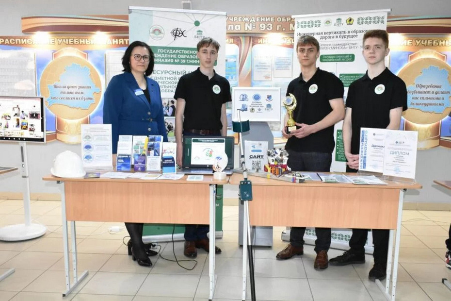 БНТУ инженерные классы