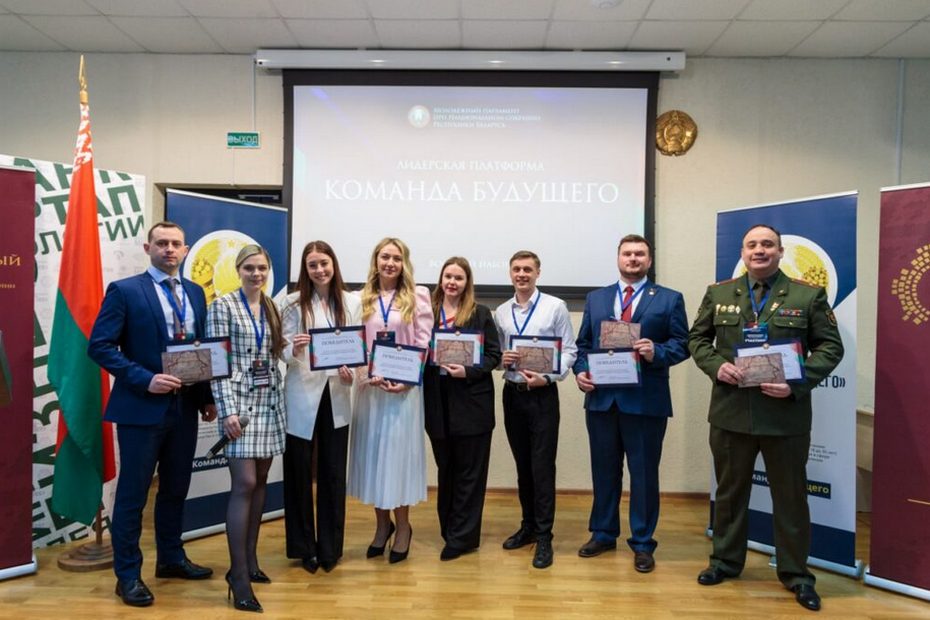 Научно-технологический парк БНТУ Политехник