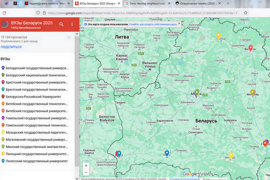 БНТУ целевая подготовка