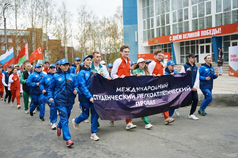 БНТУ Международный легкоатлетический пробег