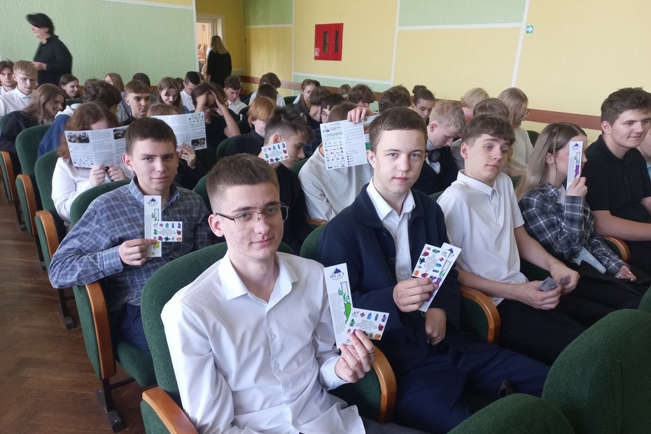 БНТУ профориентация
