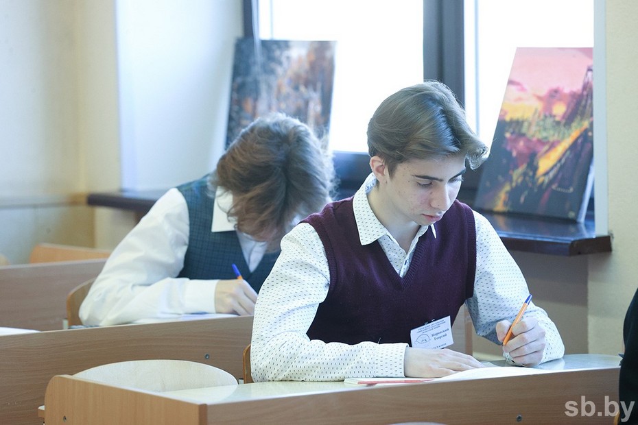 Лицей БНТУ