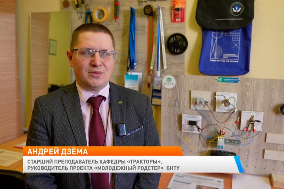 16 конструкторских бюро открыто в вузах Беларуси – показываем, как они работают