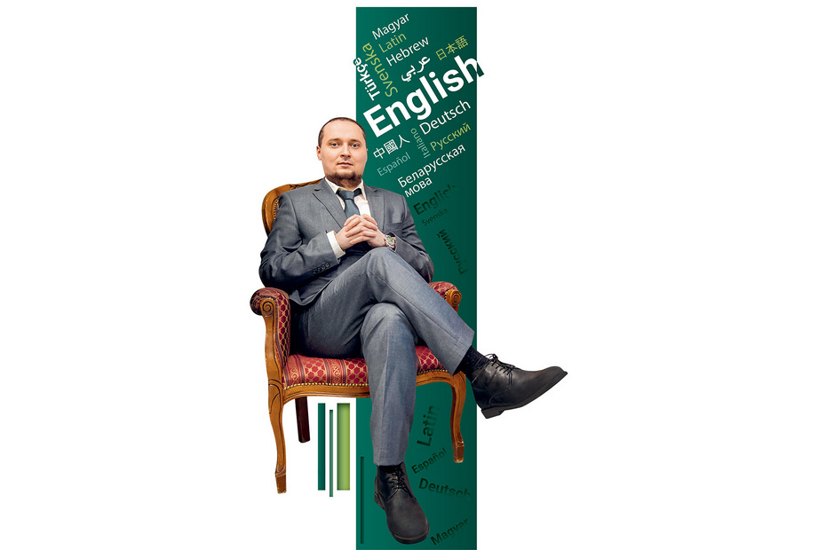 Секретный код полиглота