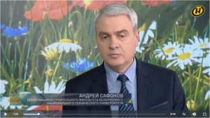 В гостях – проректор по учебной работе БГПУ им. М. Танка Александр Маковчик и декан машиностроительного факультета БНТУ Андрей Сафонов